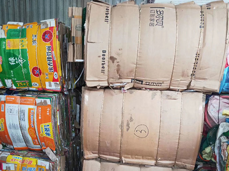 Vertical Paper Baler